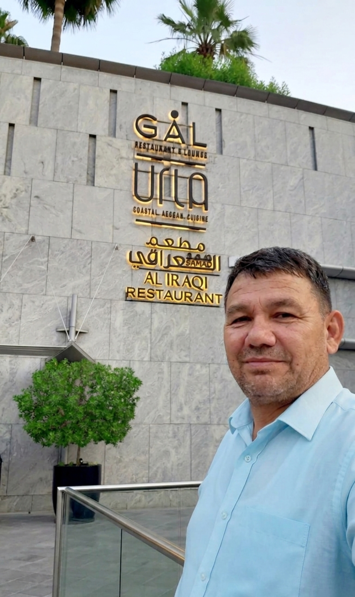 Al Iraqi Restaurant, Dubái